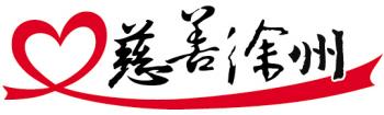 都市晨报：晚会将评选58个先进集体个人